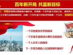 国寿鑫裕金生组合上市背景产品亮点条款解析目标市场销售支持36页.pptx