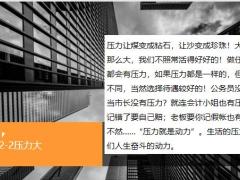 超级增员拒绝处理话术汇总23页.pptx