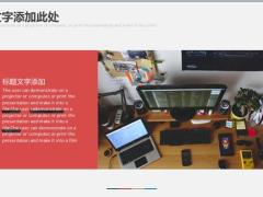动态商务风项目策划PPT模版25页.pptx