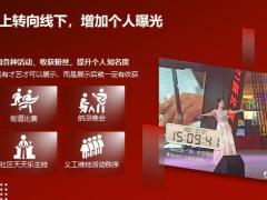 保险销售分享太平洋好事成双小区经营获客户六步转化成好事22页.pptx