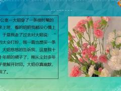 每日快乐早会21年10月26日使用12页.pptx