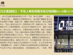 保险周刊10月18日至10月24日15页.ppt