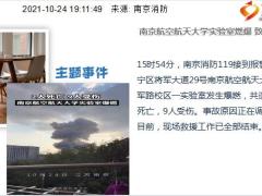 每日新闻资讯21年10月26日早会使用10页.ppt