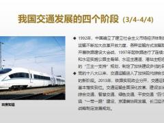 太平百万行无忧庆典版两全保险销售指引17页.pptx