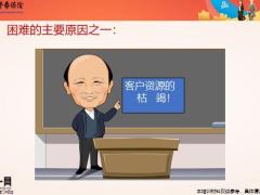 华泰安心保意义篇15页.pptx