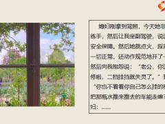 每日快乐早会21年10月28日使用12页.pptx