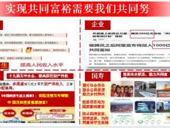 国寿鑫裕年年产品责任18页.pptx