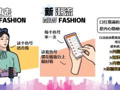 增员创说会主讲心动创业营潮流青年版19页.pptx
