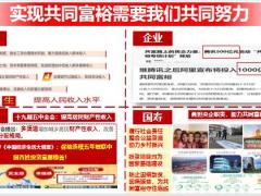 国寿鑫裕金生两全保险产品宣传片34页.pptx