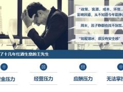 增员创说会主讲心动创业营拼搏中年版16页.pptx