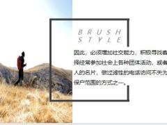 保险新人常见的不出单如何改变17页.pptx