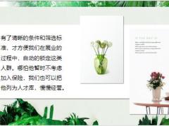 保险增员这事你得学会建立自己的增员人才库16页.pptx