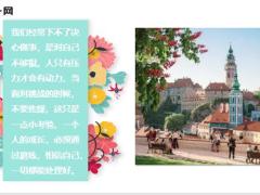 每日鸡汤宝剑不磨要生锈人不学习要落后.zip