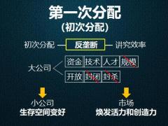 理财产说会年金险产说会理念篇37页.pptx