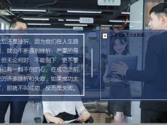 每日鸡汤与其降低你的开支不如增加你的收入.zip