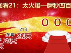 国寿2022年主销产品背景四大突破六大亮点销售逻辑76页.pptx