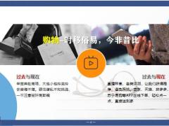 保险行业认知和自我定位51页.pptx