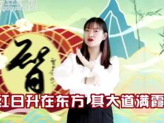 视频晨操万疆手势舞.rar