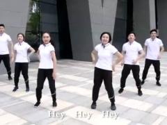 视频晨操嘿嘿嘿.rar