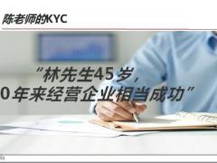 高净值客户销售流程开场KYC41页.pptx