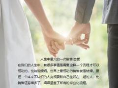 保险人必备技能产品销售客户服务拒绝处理25页.pptx