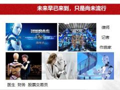 专业化销售投资希望呵护未来含备注66页.pptx
