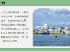 每日鸡汤有时候即使拼尽全力事情却仍不会按你想的那样发展但即便这样也要坚持.zip