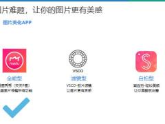 朋友圈玩出高绩效之三个锦囊如何美化图片拓宽素材来源发文案含备注43页.pptx