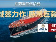 招商2022年开门红鑫欢玺产品特色形态案例演示41页.pptx