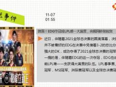 新闻周刊10月6日至10月12日15页.ppt
