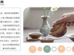 每日健康长期喝茶与只喝白开水哪一种更有利于身体健康11页.ppt