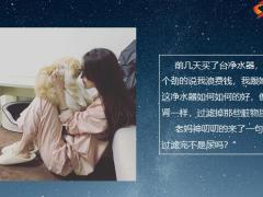 每日快乐早会21年11月18日使用12页.pptx