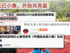 共同富裕理财产说会产品主讲片招商鑫欢玺版48页.pptx