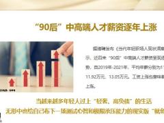 太平人寿岁悦添富三风险销售逻辑19页.pptx