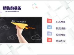 顾问式营销流程操作指南48页.pptx