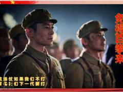 2022年人力开门红启动大会流程37页.pptx