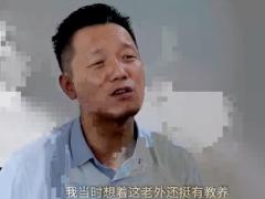 激励视频北大保安现是职校校长励志.rar