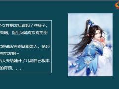 每日快乐早会21年11月22日使用12页.pptx