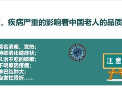信泰如意霞满天恶性肿瘤大病保险产品定位培训15页.pptx