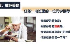 销售无处不在七步成诗全面支持42页.pptx