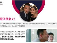 汪小菲大S发布离婚声明将共同抚养2个孩子18页.ppt