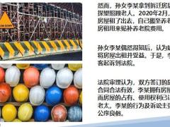 退休规划的先决条件是财务安全财务独立合理分配23页.pptx