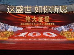 国寿首届双成财富节平台流程40页.pptx
