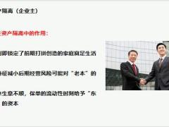 为什么在开门红买保险客户需求整理总有一个适合你20页.pptx
