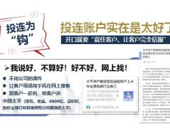 太平产品三步促大单一问三答抢先机16页.pptx
