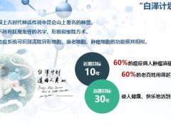 太平洋生命银行训练篇32页.pptx