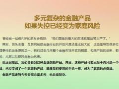 线上微产会操作方法19页.pptx