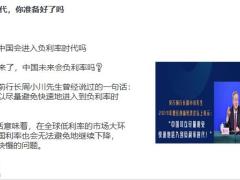 年金险为什么这么受欢迎18页.pptx