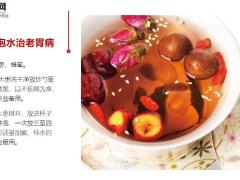 每日健康十人九胃病一把大枣加点它有胃病的快存8页.ppt