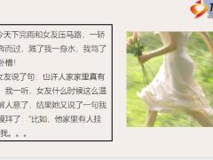 每日快乐早会21年11月30日使用12页.pptx